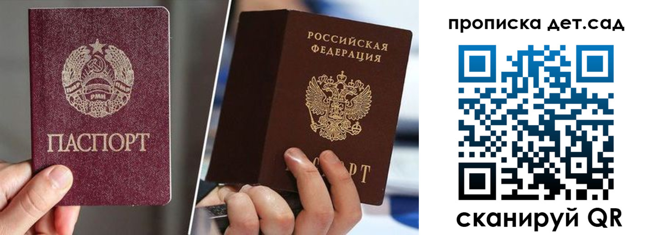 прописка поиск в Болхове