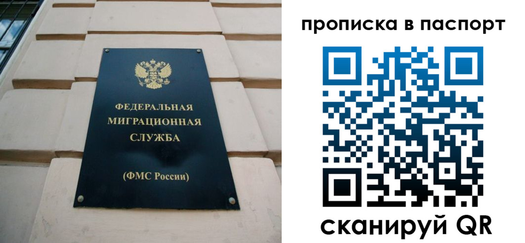 найти адрес прописки в Болхове