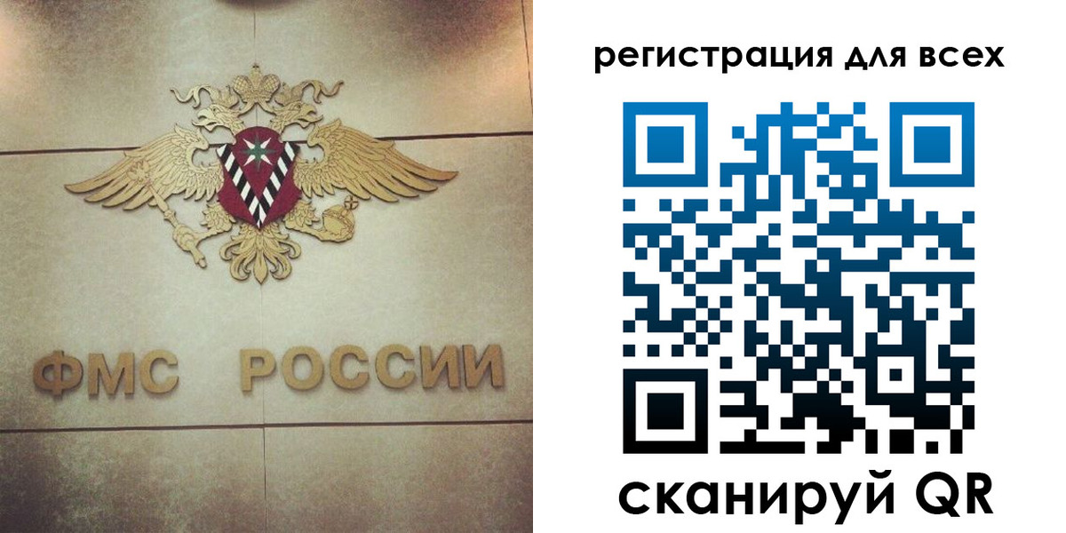 временная регистрация госуслуги в Болхове