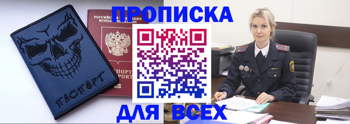 форма 3 в Болхове